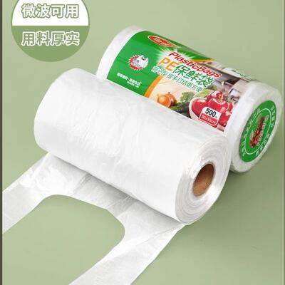 Food storage bags, home-use vest-style plastic bags, disposa