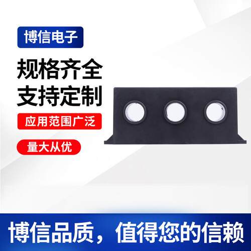 博信GL-DDBH01（2000/1）600A内孔20电机保护交流三相电流互感器