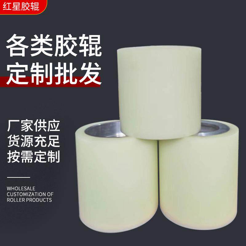 厂家供应定制包胶胶辊聚氨酯胶辊胶轮耐磨橡胶耐高温硅胶辊