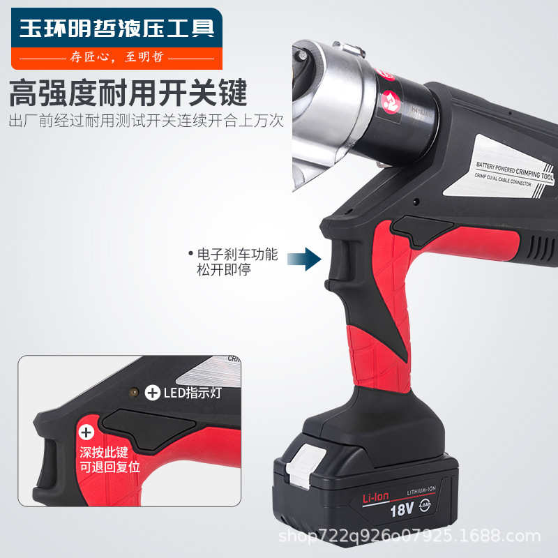 明哲端子300充电式-电动钳16300b--接400b液压钳ec400hl液压钳/压