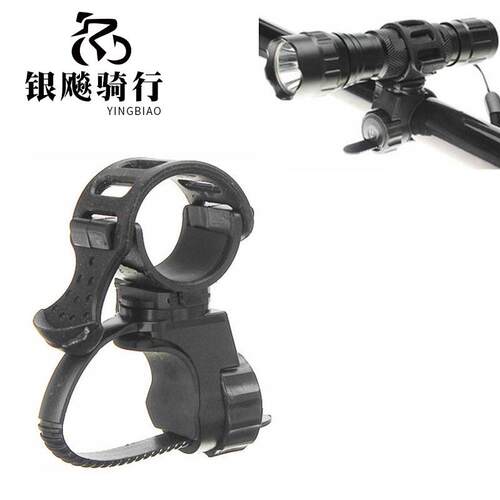厂家直销LC自行车灯架 手电灯架 自动式360度 好用顺手的骑行装备