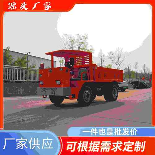 20吨轮式四不像工程车六轮四驱四不像工程车拉土拉沙四不像自卸车