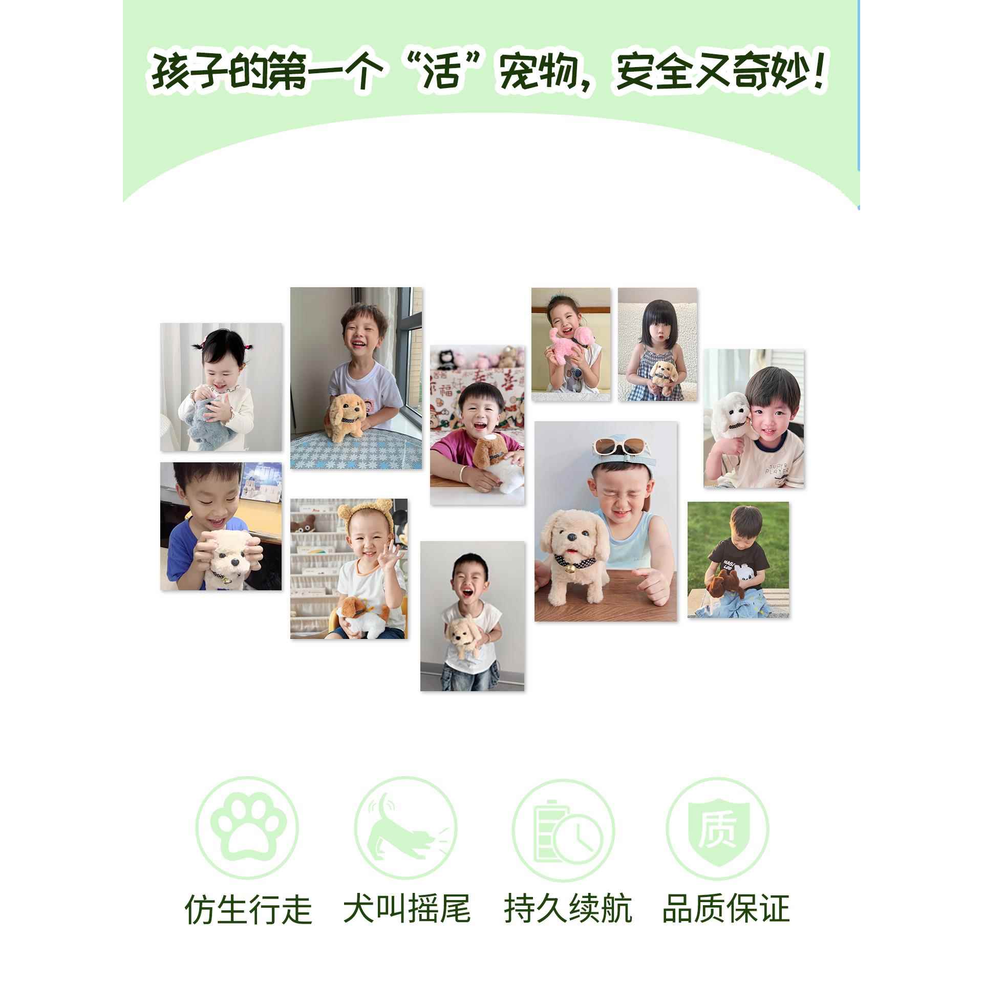 仿真电动狗毛绒电动小狗会走会叫会点头摇尾巴儿童玩具狗地摊