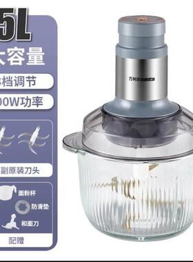 高档动万肉利达和面 面绞机家用全自动多功l能揉面 面Al电小型料