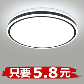 led吸顶灯卧室灯现代简约大气客厅灯过道走廊卫生间厨房阳台灯具