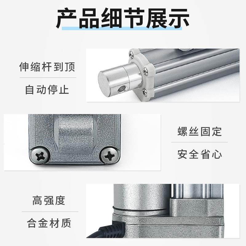 PLC控制自动化小型电动推杆 快速直线推杆 微型电动推缸