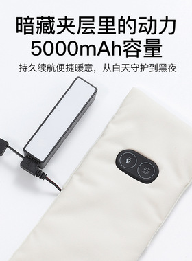 USB发热围巾腰带充电手臂按摩器