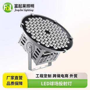 LED球场灯200W/300W/500W/800w/1000瓦户外投射灯远程塔吊探照燈