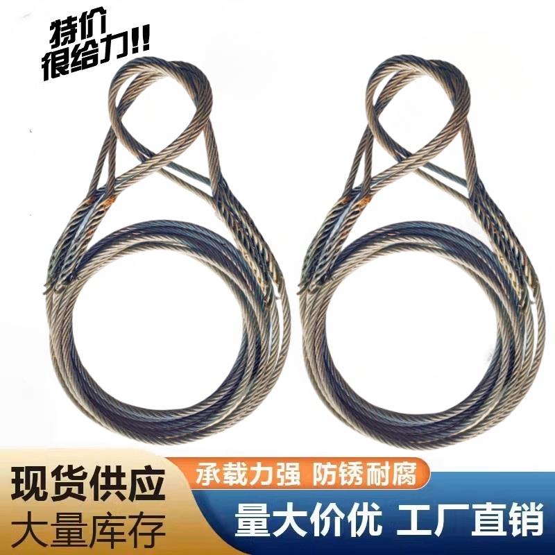 插编钢丝绳起重吊索具压制镀锌钢索绳套10 12 14 16 18 20 22mm