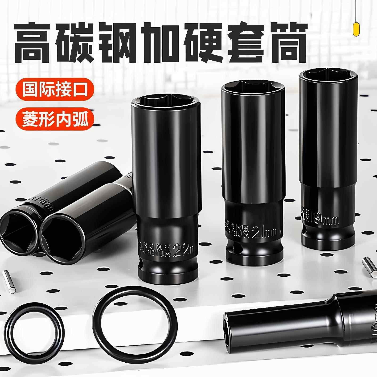 电动起子8-34内六角套筒头加长加厚6角长套筒气动扳手电钻气动起,五金/工具,6角长套筒,淘宝优惠券,粉丝福利购,淘宝优惠卷