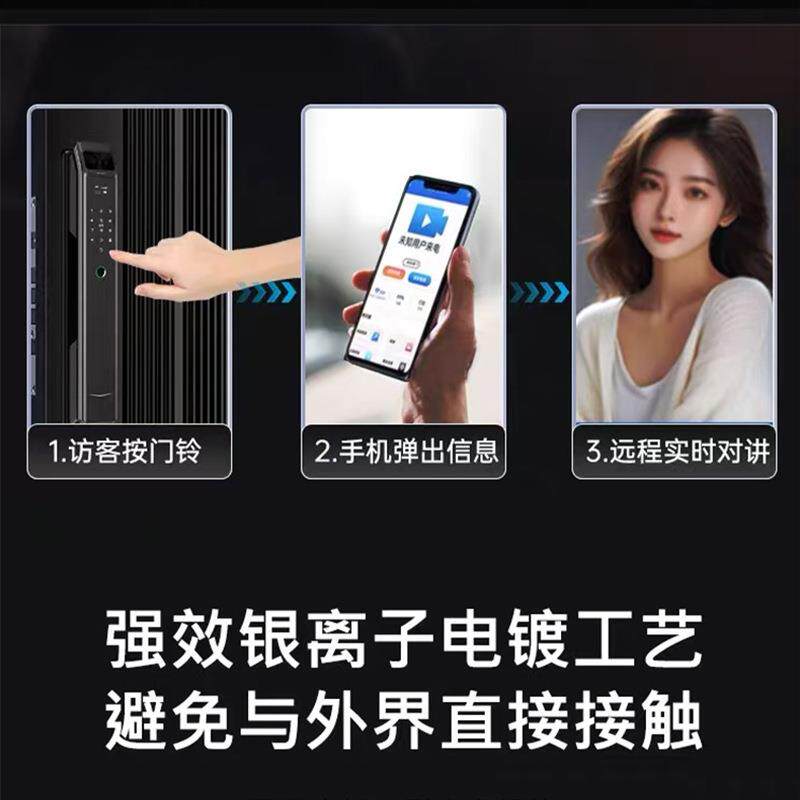 榄锁户家全自能动指纹密码锁入门智能门锁人脸用识别智锁小峰管家