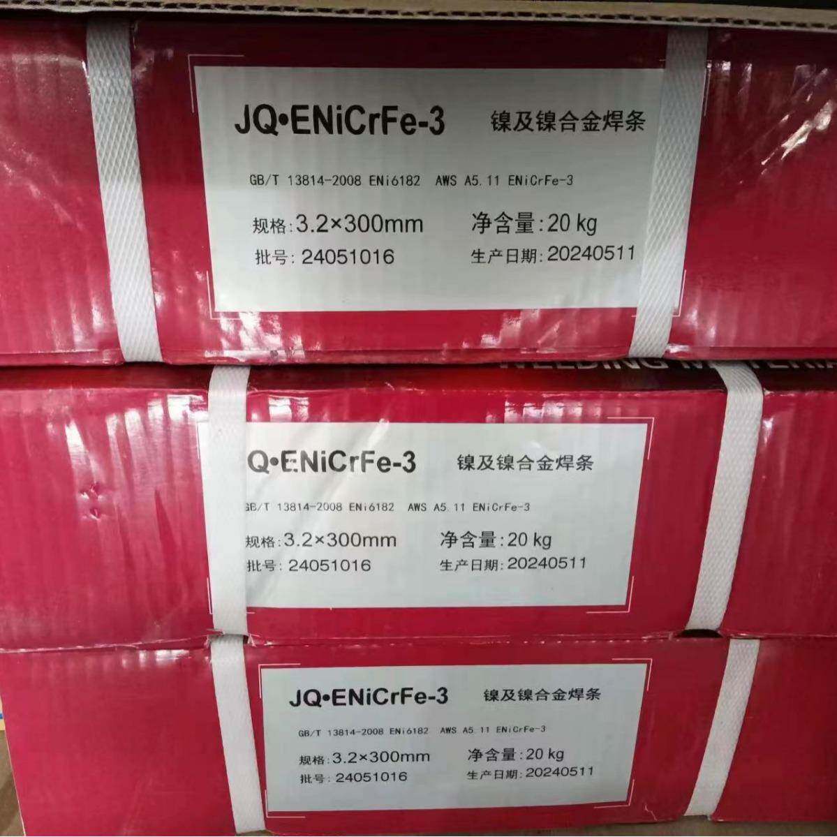 M-NIC-625镍基合金焊丝NiCroMo 60/16焊条RepTec Cast 1焊条ENi-C