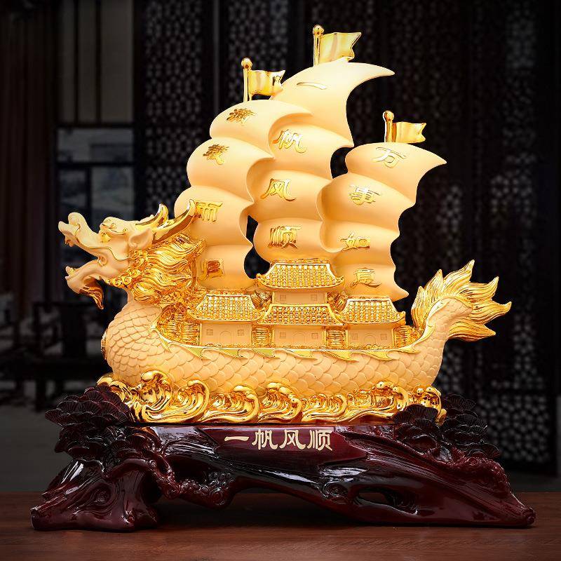 一帆风顺帆船摆件 大号龙船创意客厅装饰办公室桌面公司开业礼品