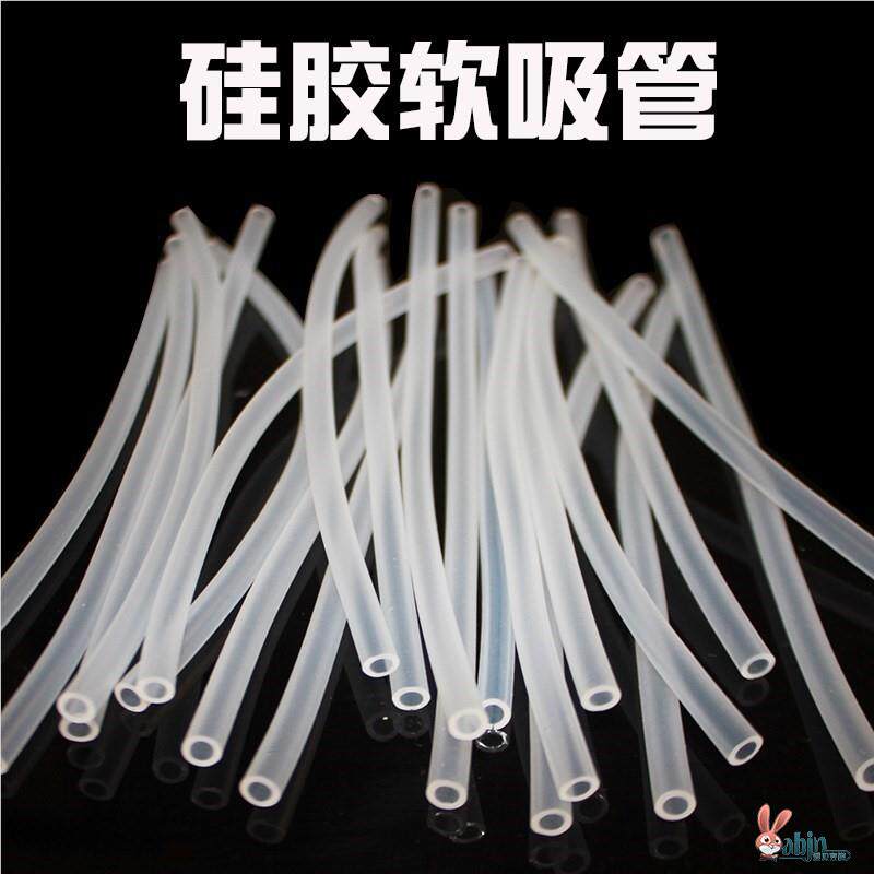 儿童保温杯配件吸管吸嘴通用硅胶管子卡通杯杯盖内长软吸管吸管刷