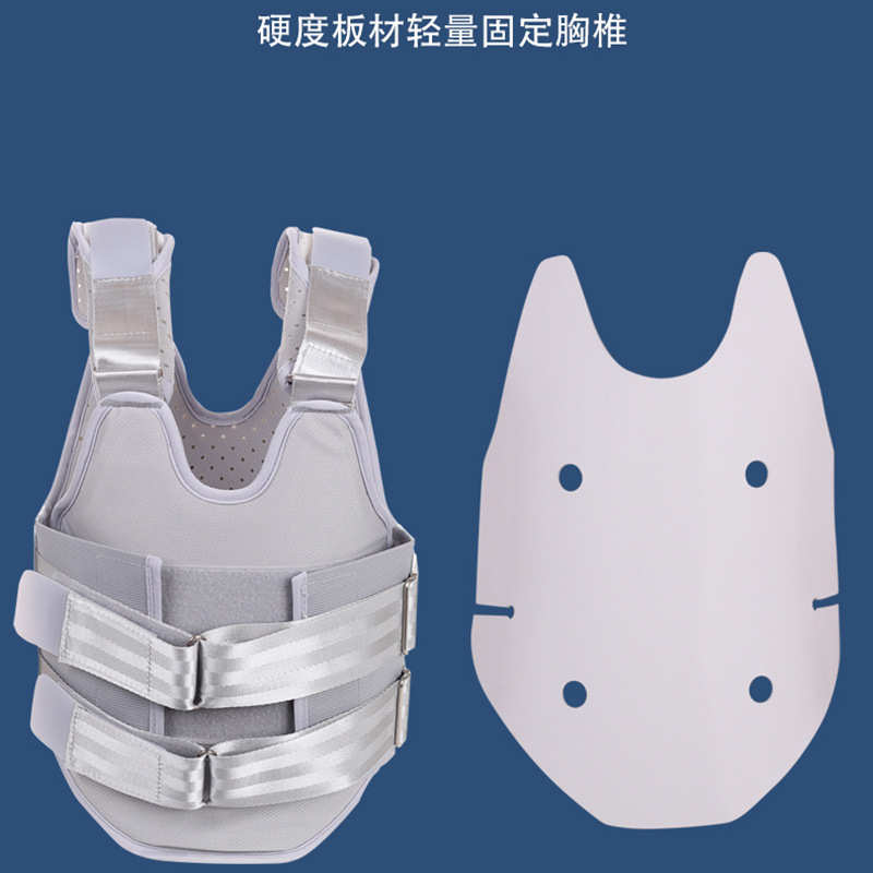 儿童可塑型胸腰椎固定支具护腰低温热塑胸腰椎护具脊椎腰椎固定器