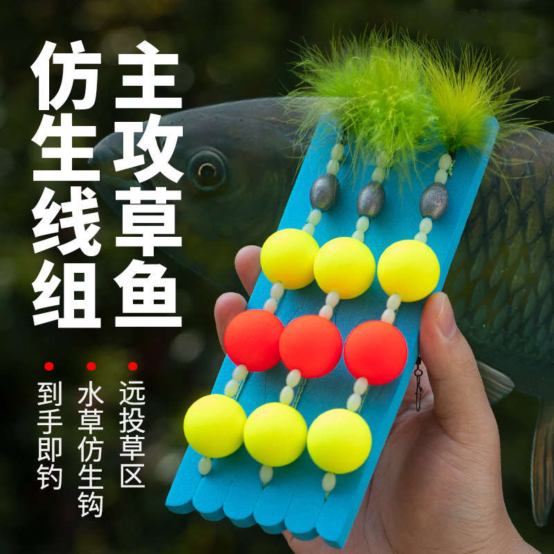 连海洛阳球浮钓草鱼线组套装成品手竿路亚鱼线鱼钩套装大马力浮漂