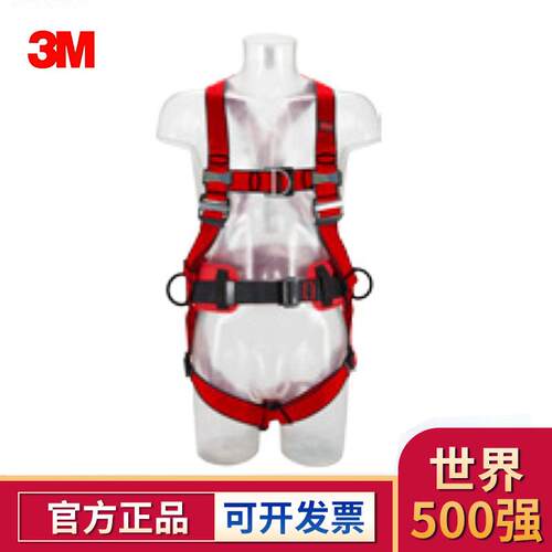 3M1161733保泰特P200全身式安全带 M/L码