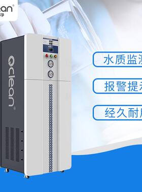 小型超纯水机实验室超纯水设备100-300L/H全自动节能超纯水仪器