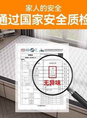 天椰棕床垫棕垫1.8m1童.5然SUX米硬黄麻棕榈胶乳儿席梦思可折叠