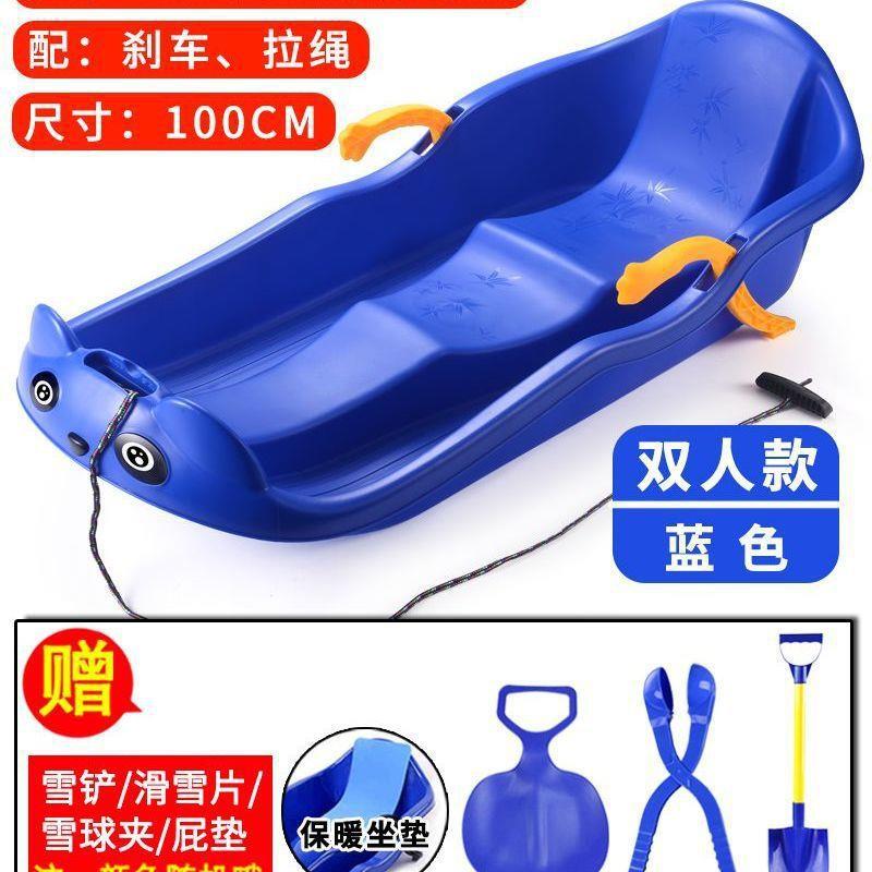 双人加厚滑雪板单板滑沙板滑草板雪爬犁雪橇车成人儿童小孩耐磨装