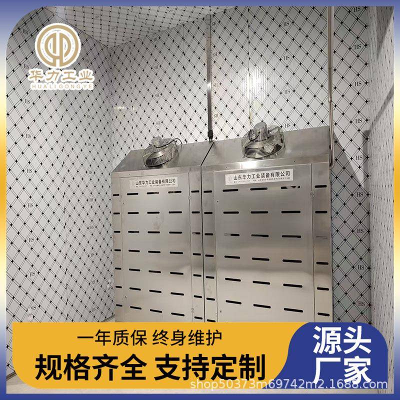 猪牛羊肉类低温高湿解冻库冻肉制品缓化设备低温高湿解冻机图片