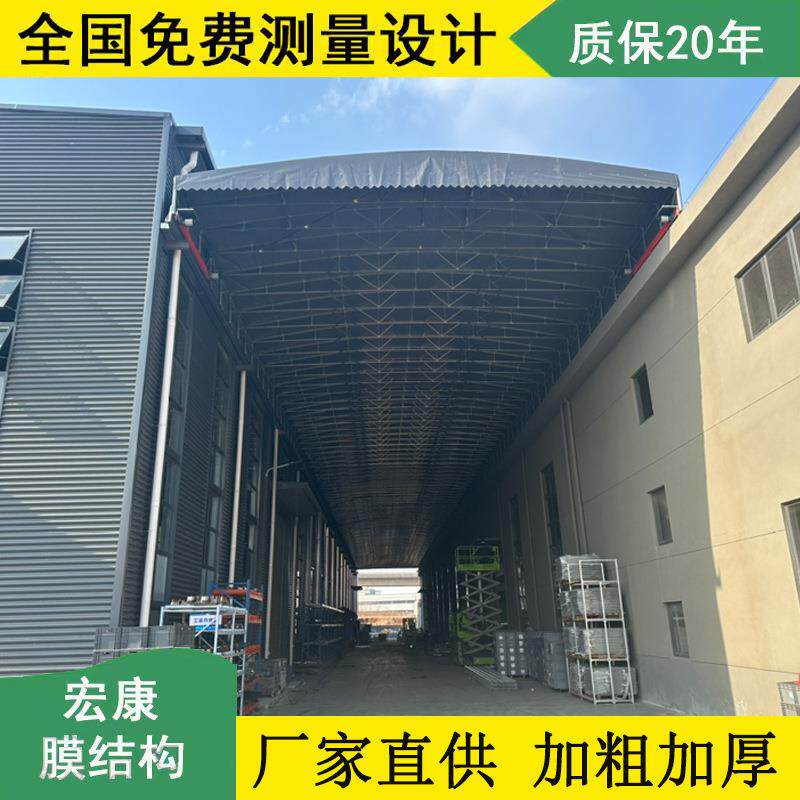 电动推拉雨棚工厂仓库帐篷过道仓储折叠大棚露天篮球场顶蓬活动棚
