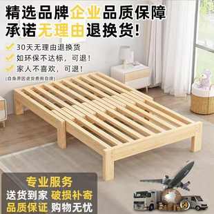 Tal实木竖拉折叠床可伸缩床架无床头伸缩沙发床两用收缩床抽拉榻