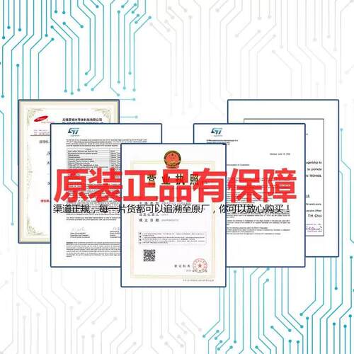 原货 MC56F8367VPYE 数字处理器IC 封装LQFP-160 原厂IC销售