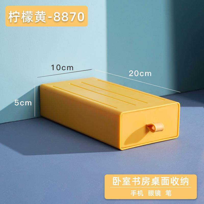 小工位桌面收纳神器小盒子床头置物盒书桌收纳置物架床头柜整理盒,收纳整理,首饰盒,淘宝优惠券,粉丝福利购,淘宝优惠卷