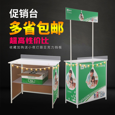 促销台试吃展示台地推摆摊折叠小推车移动便捷式招生广告桌子展架