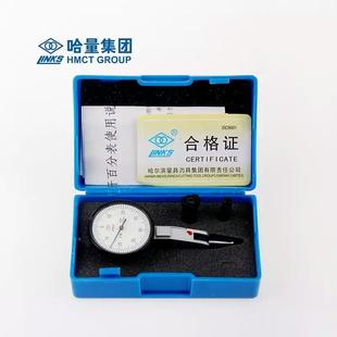 0.002mm校表805 0.2 0I1指针杠杆表钻 哈量杠杆6AIJ千分表0 LNSK