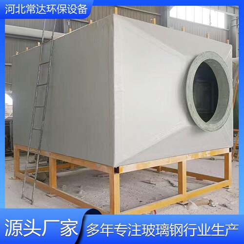厂家供应玻璃钢生物除臭箱臭气废气处理设备生物滴滤池
