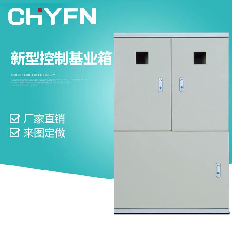 厂家基业箱带铝合金眉头控制箱加厚电控箱30*40配电箱