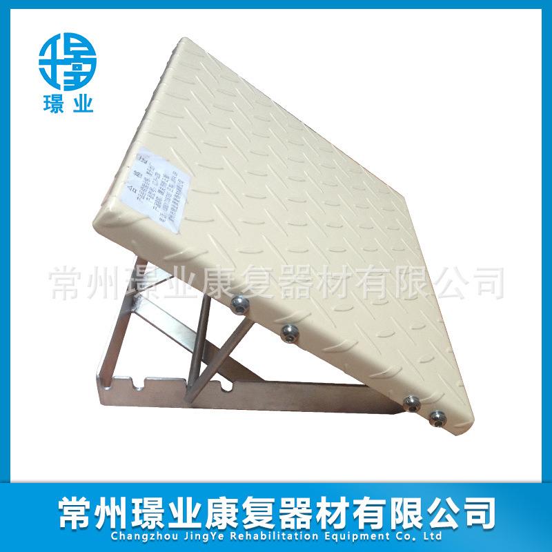 常州璟业康复器材踝关节矫正板踝关节训练板健身器材
