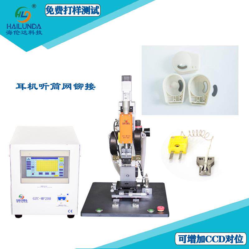 哈巴机HDMI线焊接高清线焊接PCB脉冲伺服热压机焊接机焊锡机