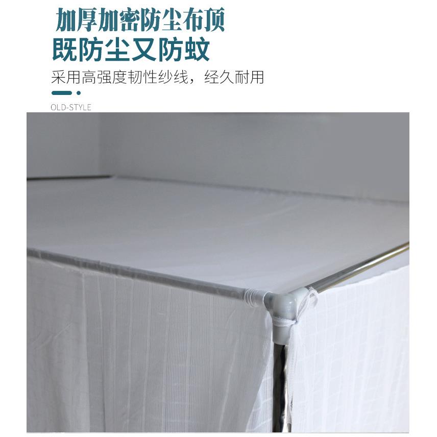 ZQ老式纯棉纱蚊帐家用1F76SJ6HH5.米.尘8m传统方防顶布穿杆莲花21