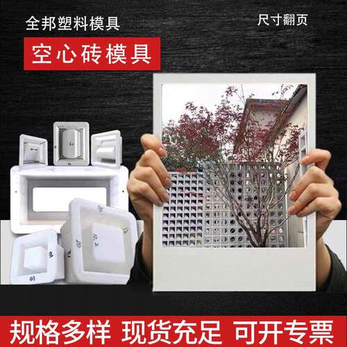 水泥空心砖模具室内装饰网红背景墙户外构建镂空隔断围墙混凝土