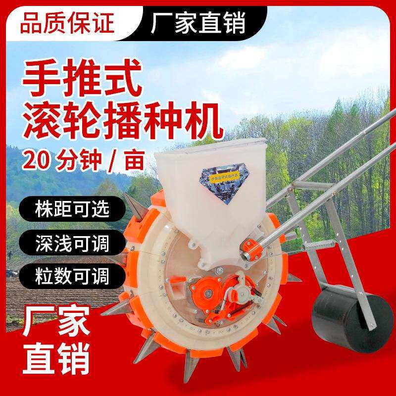 新款多功能手推式玉米播种机施肥一体玉米花生黄豆播种机器