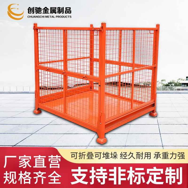 仓库仓储货架库房巧固架布料架置物架模具架可折叠钢制网箱定制