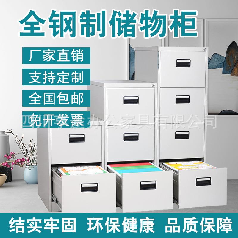 厂家直销办公室文件柜A4档案挂捞资料宽抽屉柜矮柜办公铁皮柜卡箱