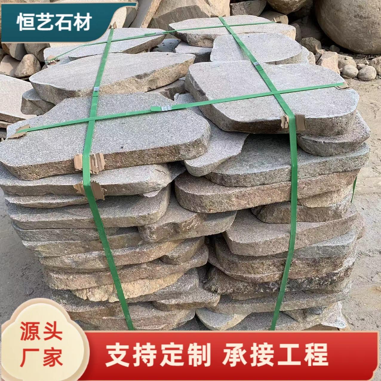鹅卵石切片踏步石花园草坪庭院青石火烧汀步铺别墅公园户外铺路