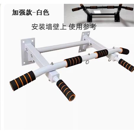高档家用架引向上横体梁墙体单杠杆家庭康覆锻炼成双人健身运动器