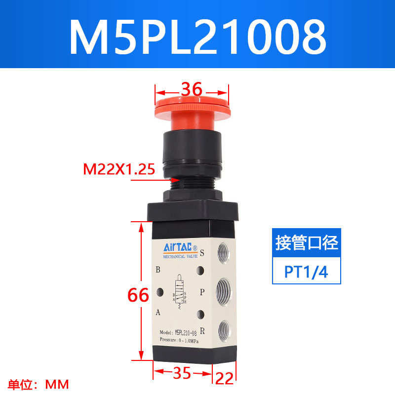 控制机械亚德手动型按钮阀m5pl110/旋转airtac停驻0806--210客