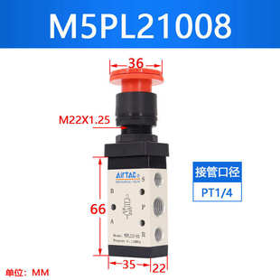 控制机械亚德手动型按钮阀m5pl110 210客 旋转airtac停驻0806