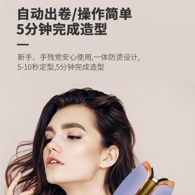 美优森全自动卷发棒家用防烫负离子不伤发大卷女持久定型懒人