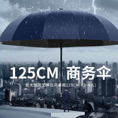 双人大号雨伞女加大加厚加固晴雨两用防晒遮阳男士反向折叠手动伞