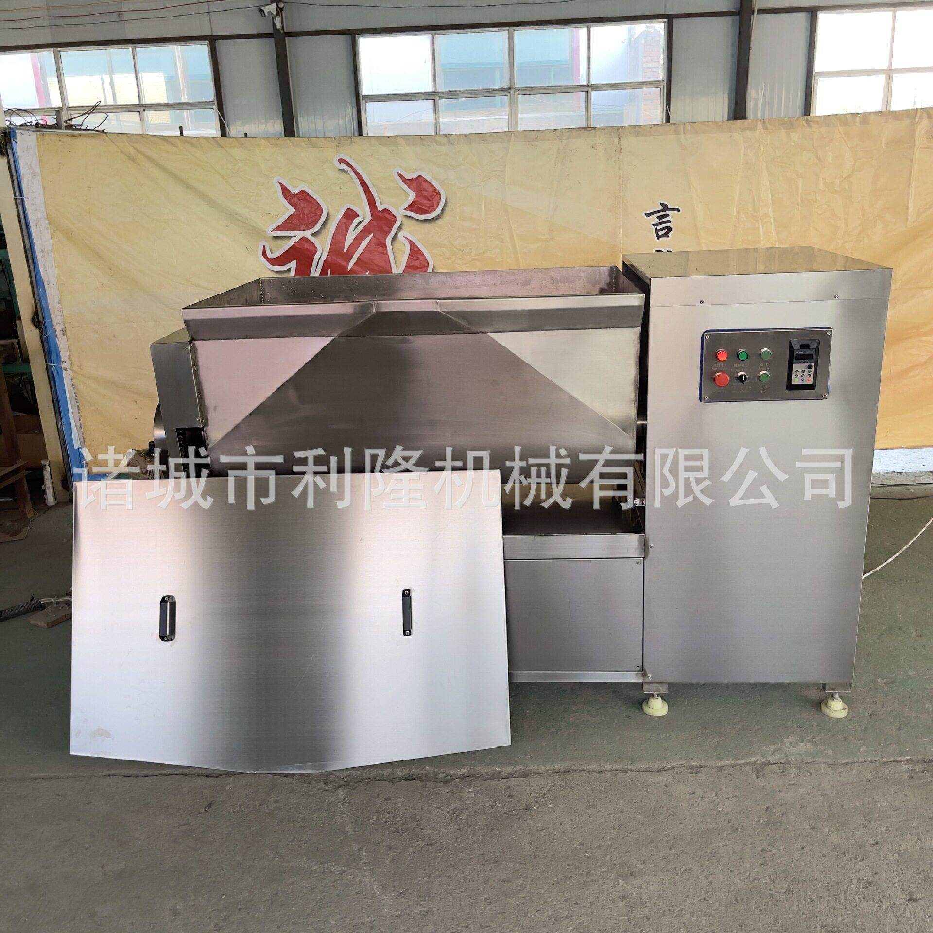 利隆自动出料拌馅拌机 四喜丸狮头馅料子搅拌机 包子水饺馅料馅机