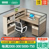 办公室桌椅组合简约现代双人位财务桌企业销售专用屏风卡座办公桌