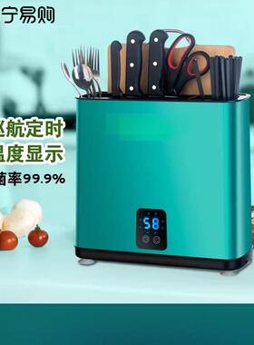 苏宁智能刀具筷子消毒机家用烘干机砧板菜板壁挂烘干器除菌2872Z