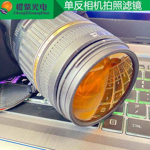 led 单反 镜头 M58 62 67 72mm滤镜GFP RFP CFP YFP荧光蛋白 拍照